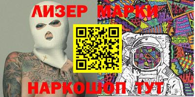 наркотики Бугуруслан