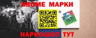 марки lsd Будённовск