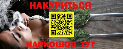наркотики Бугуруслан