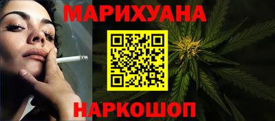 наркотики Бугуруслан