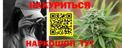 наркотики Бугуруслан