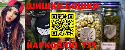 наркотики Бугуруслан