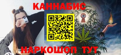 наркотики Бугуруслан