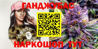 наркотики Бугуруслан
