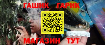 наркотики Бугуруслан