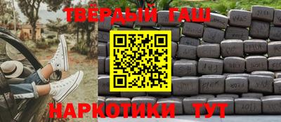твердый Бузулук