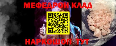 наркотики Бугуруслан