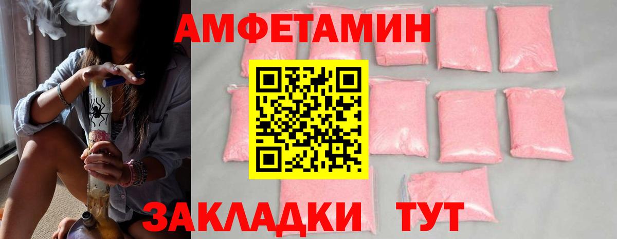 Первитин витя Туапсе