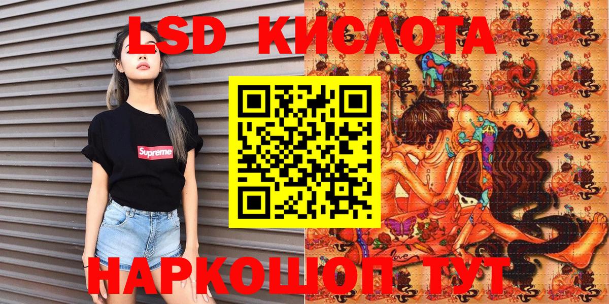 Марки 25I-NBOMe 1,5мг Туапсе